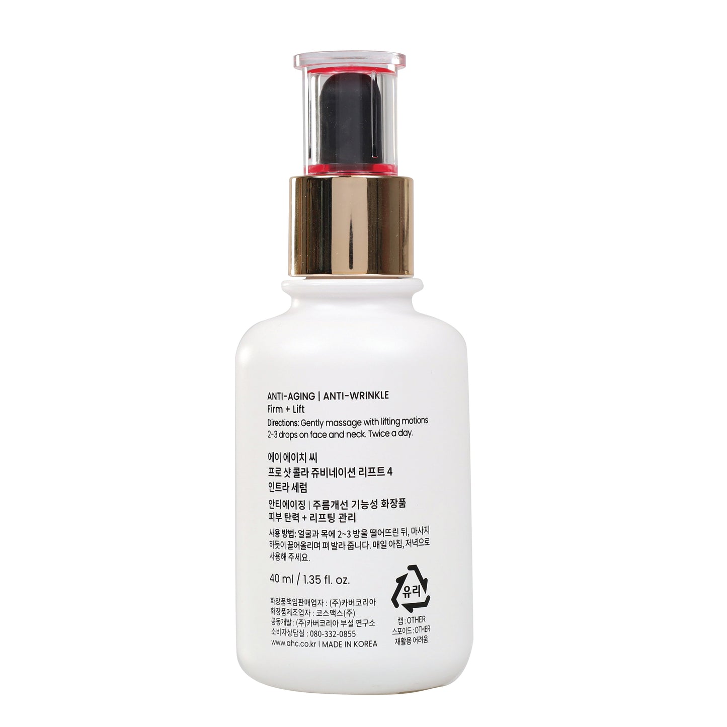AHC Proshot Colla Juvenation Serum 40ml