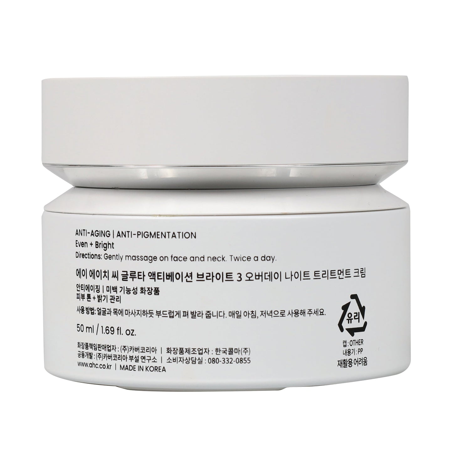AHC Gluta Ctivation Day+Night Cream 50ml