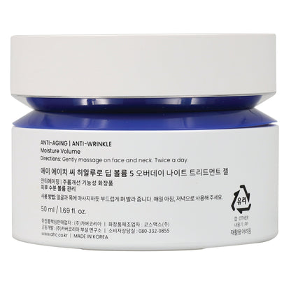 AHC Hyaluro Deep Day+Night Gel 50ml