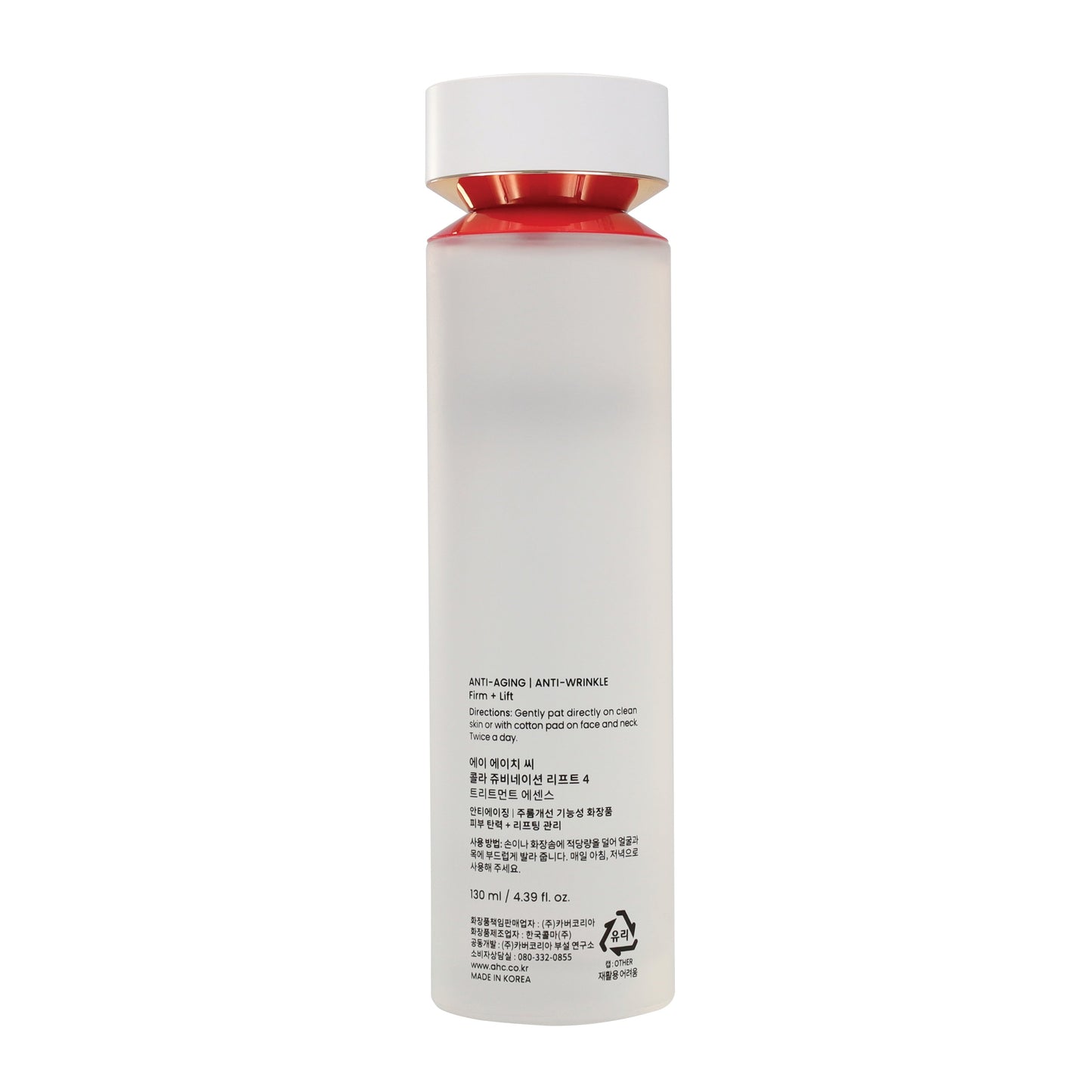 AHC Colla Juvenation Essence 130ml
