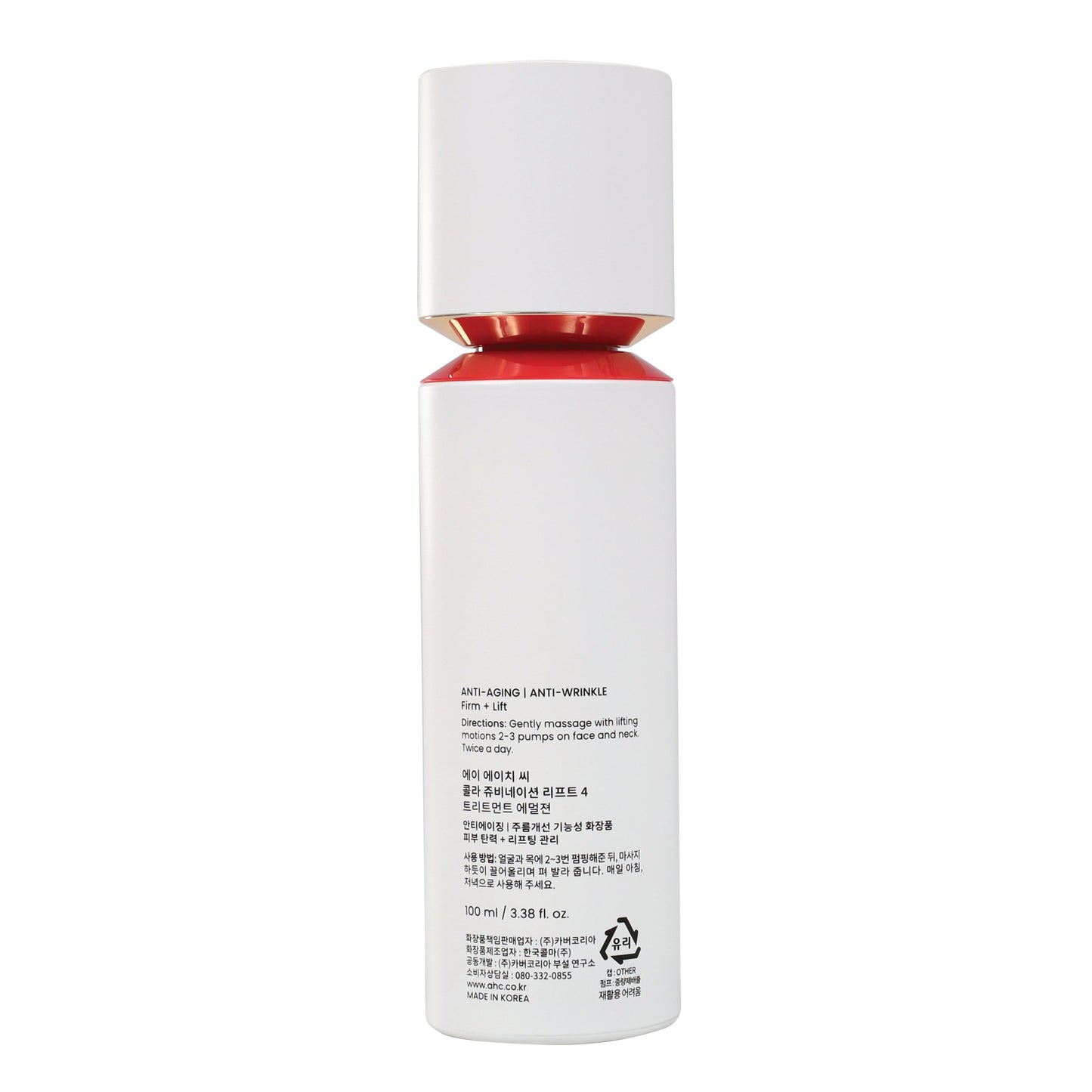 AHC Colla Juvenation Emulsion 100ml