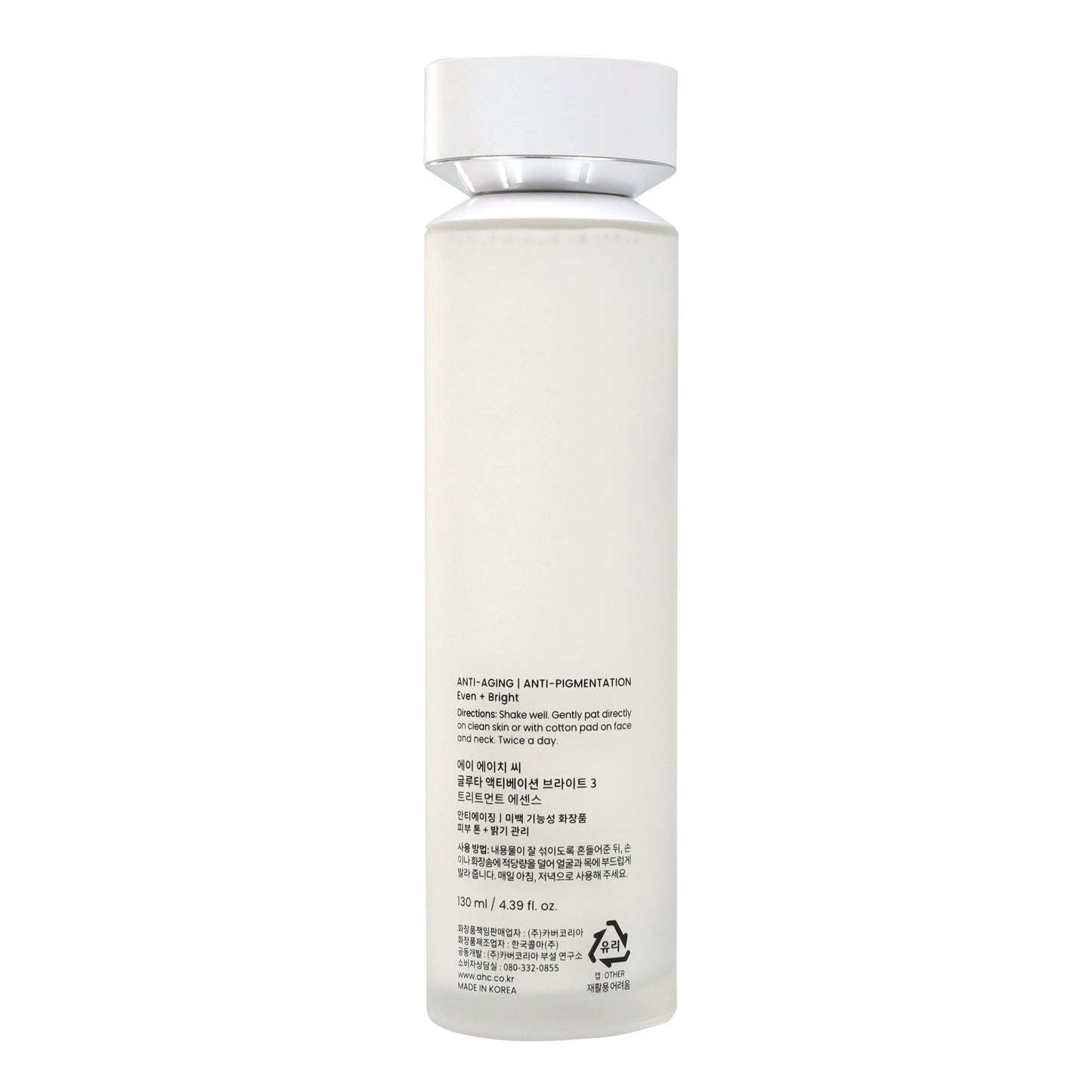 AHC Gluta Ctivation Essence 130ml