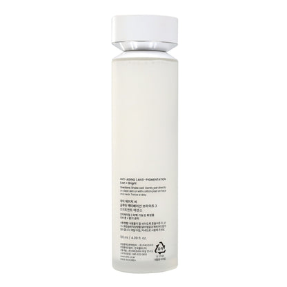 AHC Gluta Ctivation Essence 130ml