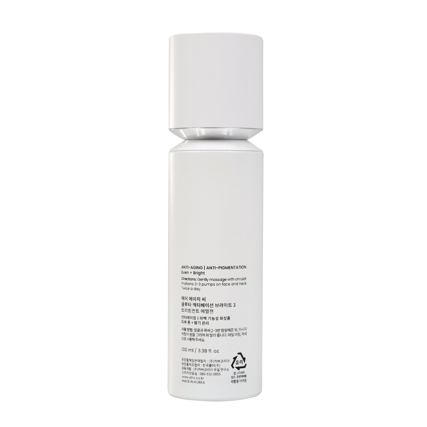 AHC Gluta Ctivation Emulsion 100ml