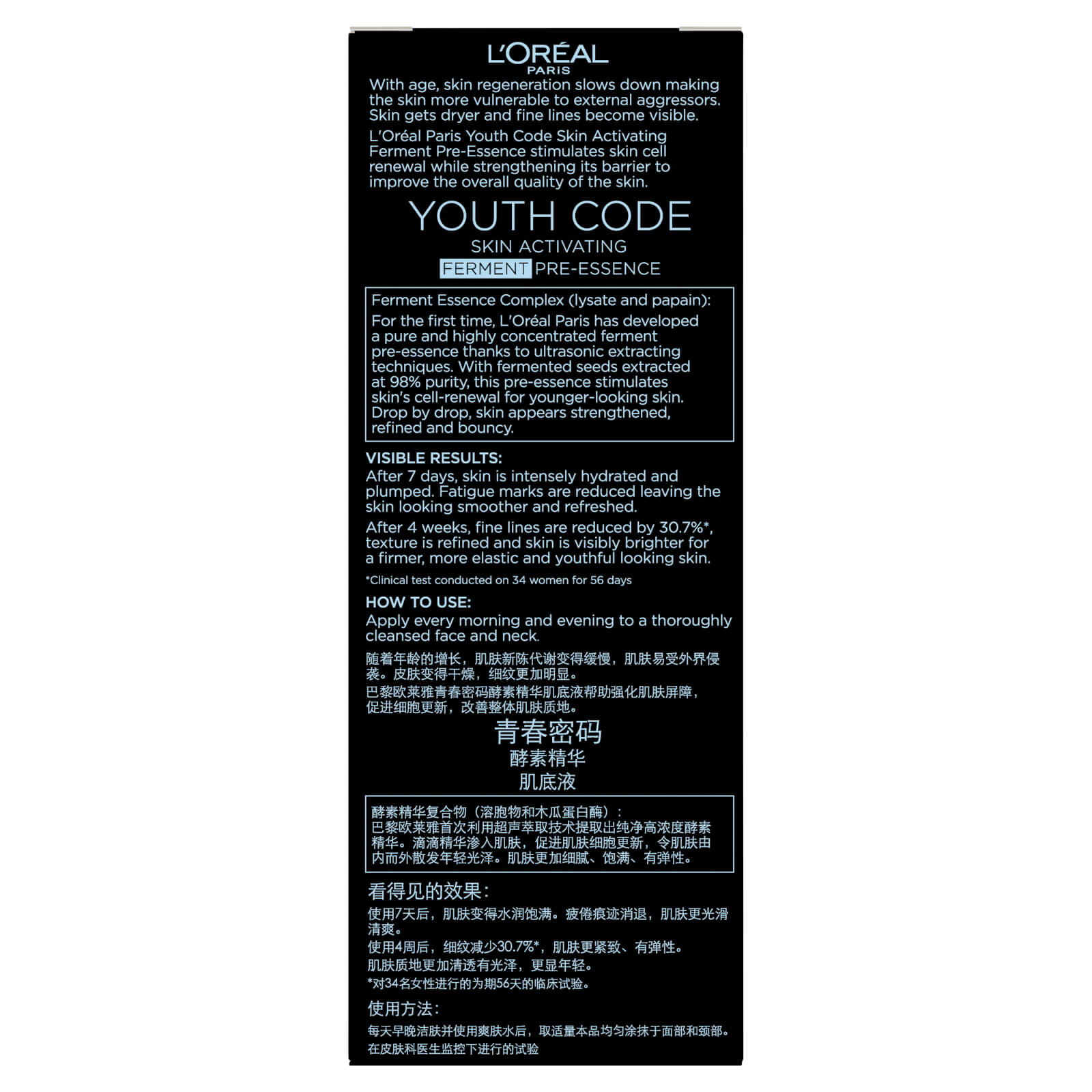 L'Oréal Paris Youth Code Skin Activating Ferment Pre-Essence 30ml