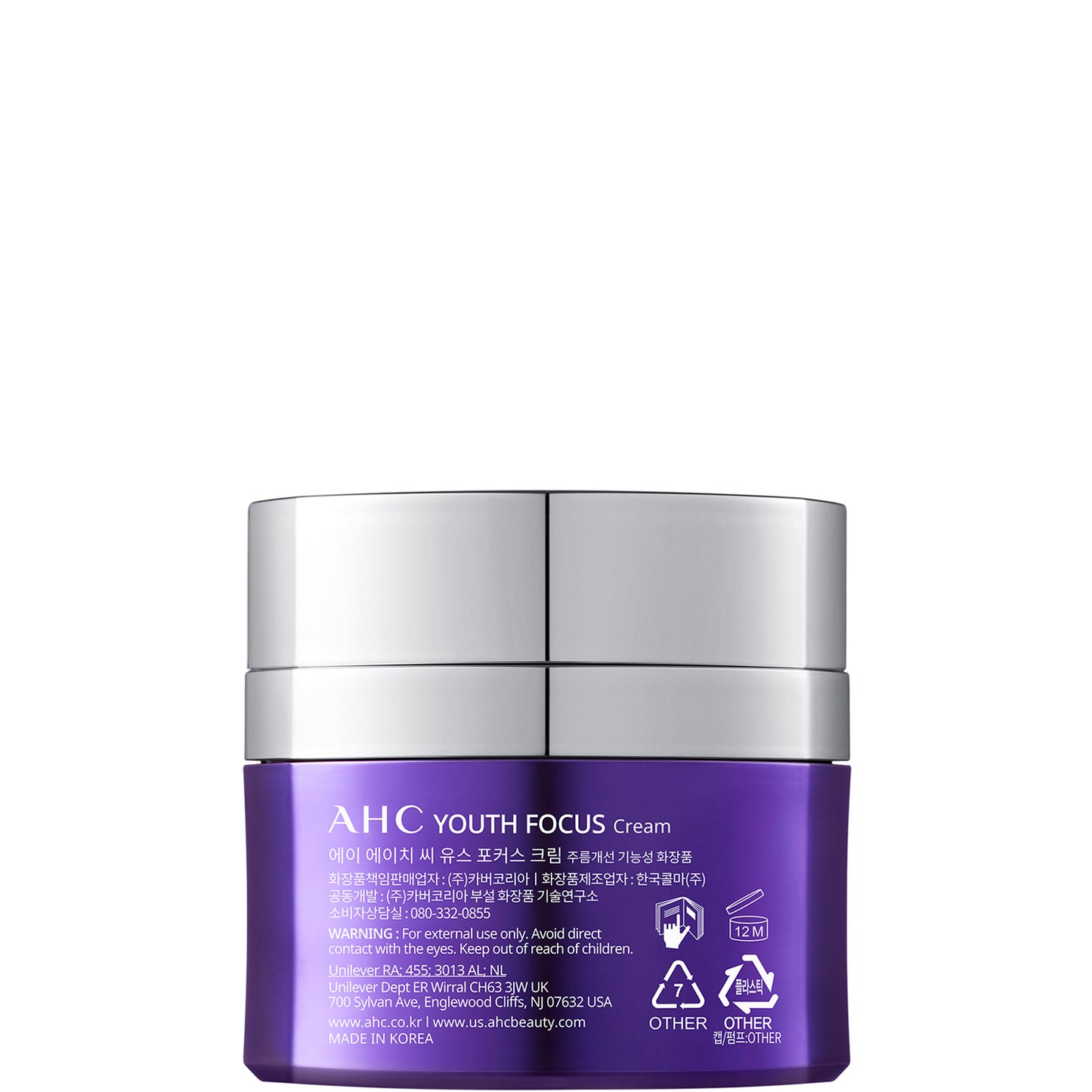 AHC Youth Focus Pro Retinal Cream 50ml