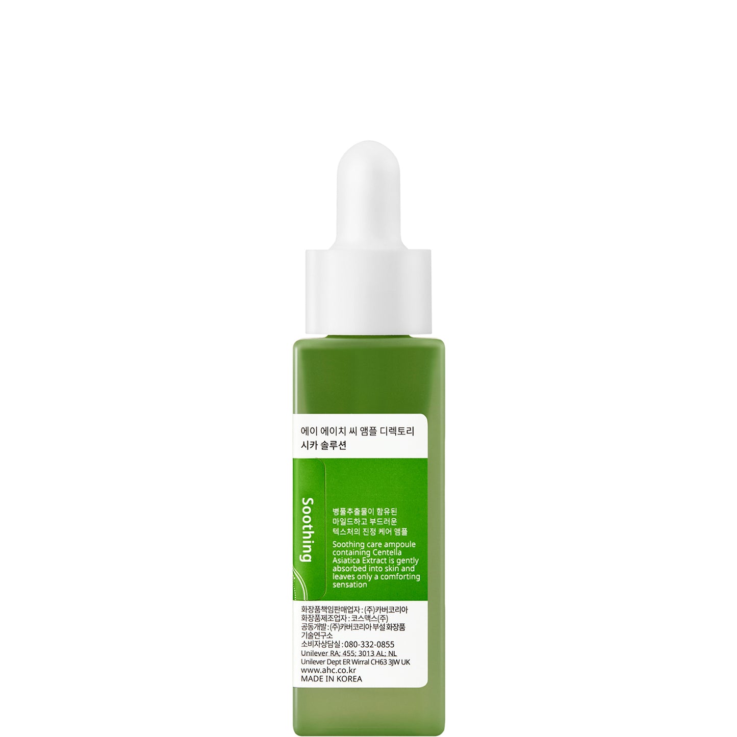 AHC Ampoule Directory Cica Solution 20ml