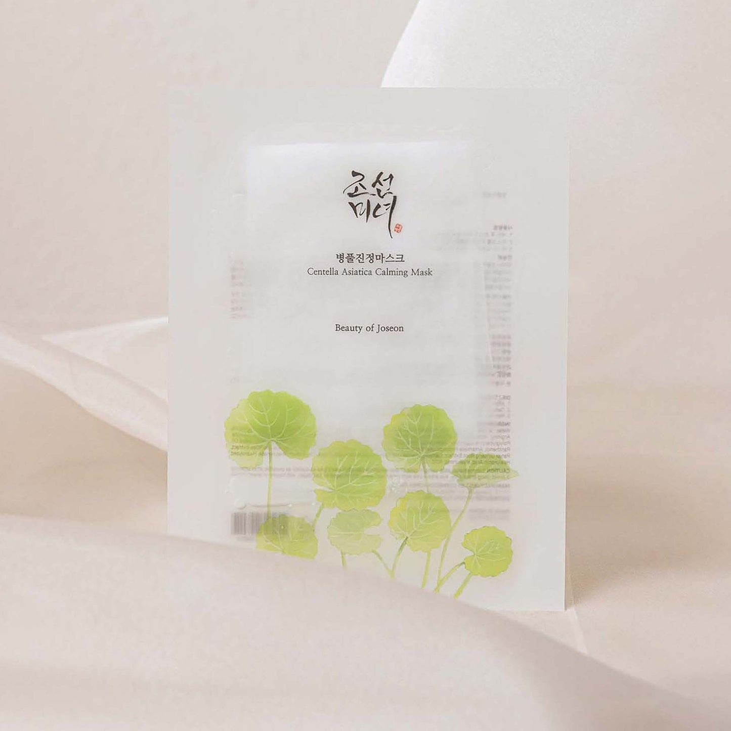 Beauty of Joseon Centella Asiatica Calming Mask 25ml