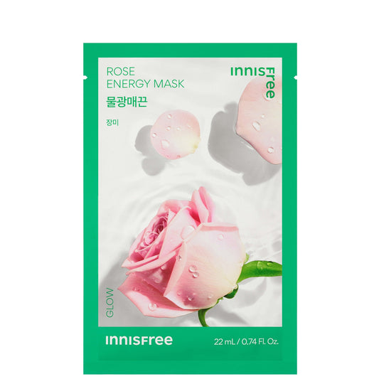 INNISFREE Supercharged Skin Mask Set